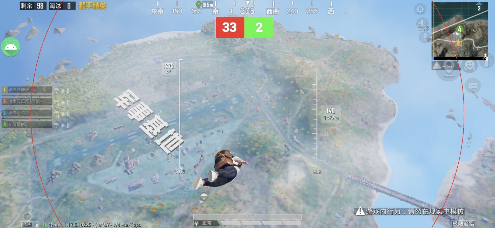 和平精英辅助【哪吒容器直装】全图透视 观战透视 增加爆率 锁死自瞄 掩体漏打 物资显示