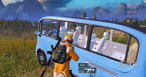 和平精英迪达拉Pro辅助