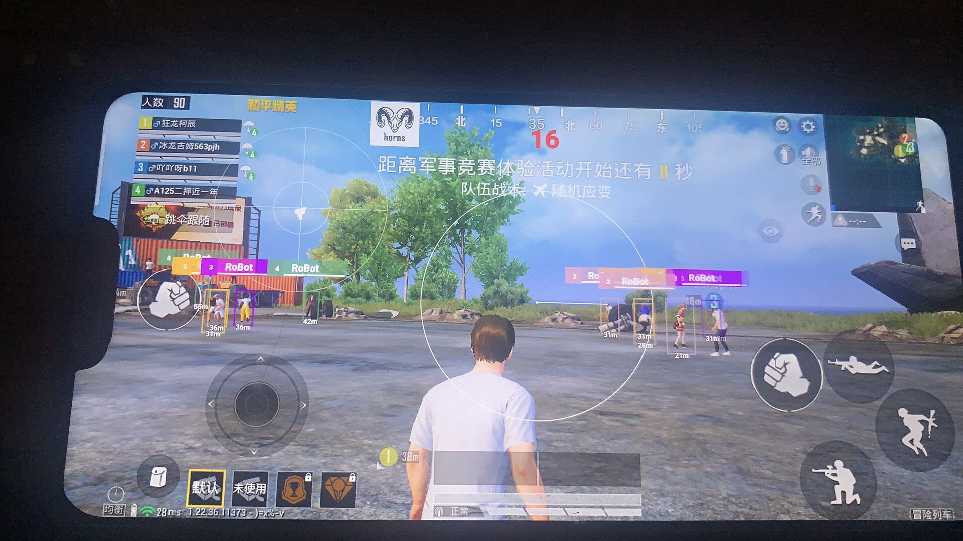和平精英《红牛》直装外挂稳定战神