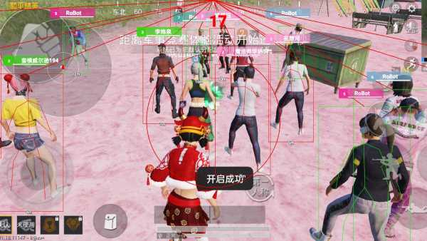 和平精英辅助【兵王】