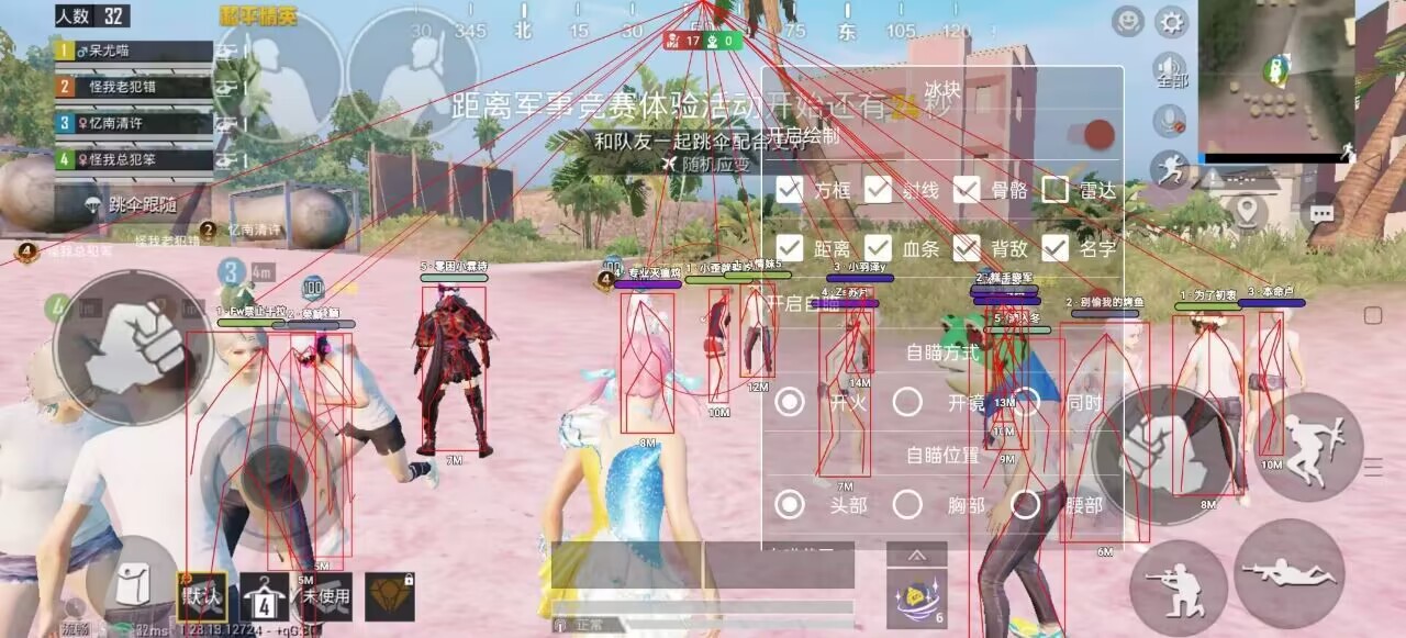 🐲和平精英辅助【遥遥领先容器直装V1.1】⭐️独家美化包⭐️自瞄午后⭐️聚点无敌⭐️稳定连打