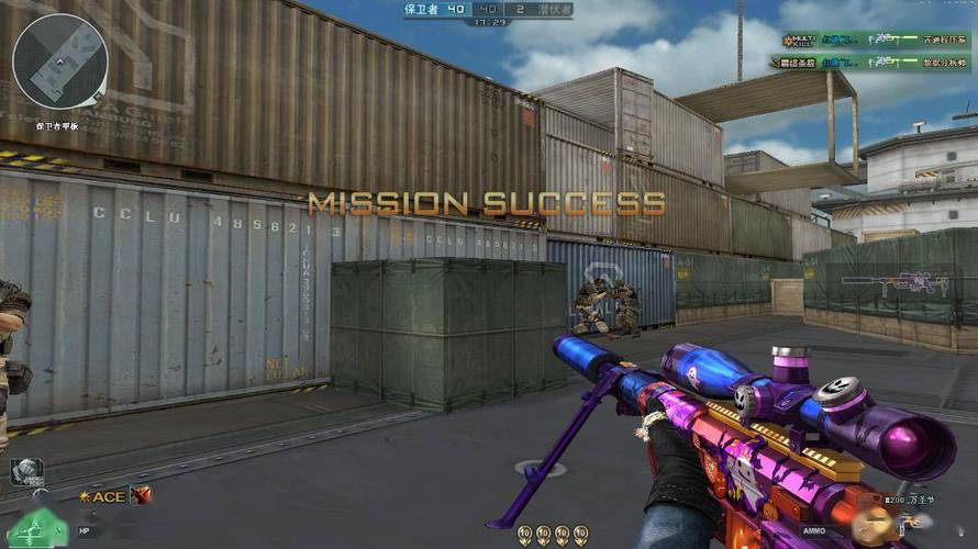 和平精英辅助【COCO】